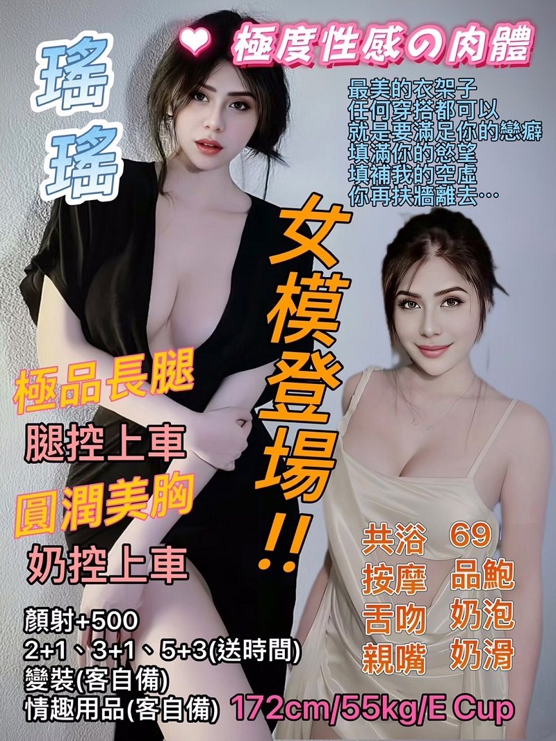 花蓮 淫賤女秘書 俊宏 電信公司客服